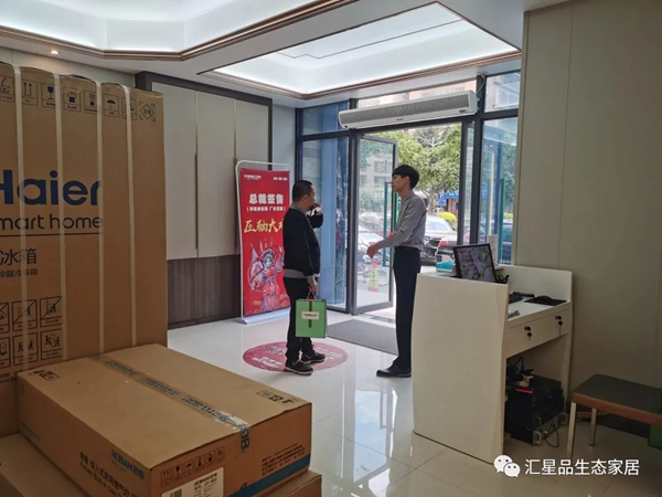 汇星品新生态定制社群营销特训营完美落幕！