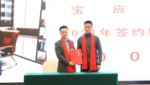 2021年全度定制家居经销商大会胜利召开