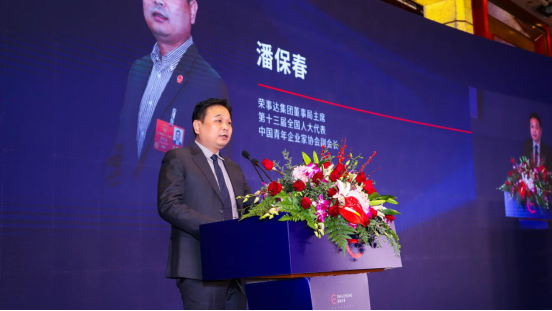 品冠E家  预见未来——荣事达集团全屋场景品牌品冠E家发布会完美收官