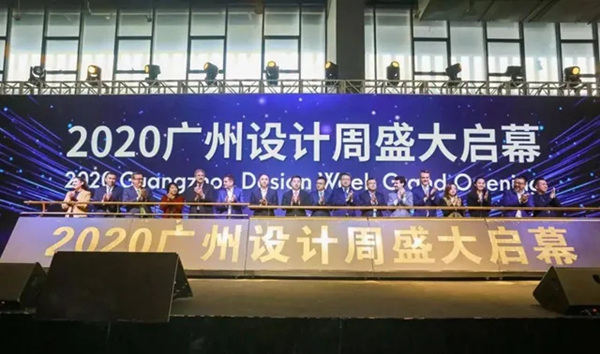 2020广州设计周圆满落幕,科德贝尔全屋定制喜获殊荣! 2020广州设计周圆满落幕,科德贝尔全屋定制喜获殊荣!
