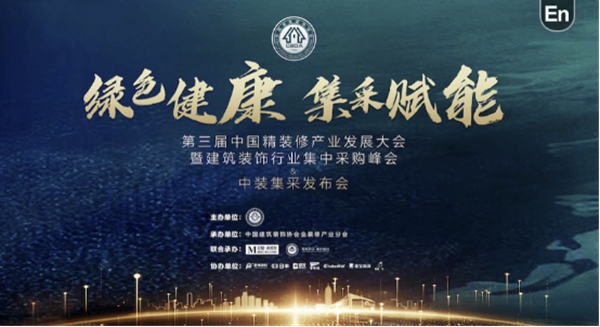 合力门业携手红星•美凯龙 举行战略工厂签约仪式