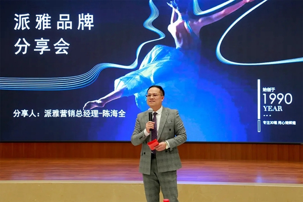 “2021品质门窗,助力美好生活”发现之旅走进派雅门窗