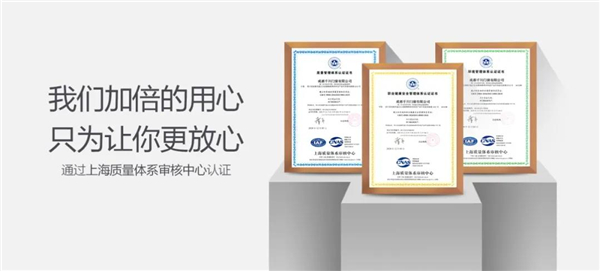 千川木门丨入选中经联盟“绿色全精装成品房优秀供应商目录”