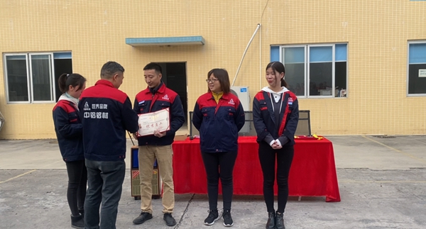 中铝九府门窗表彰颁奖大会完满成功
