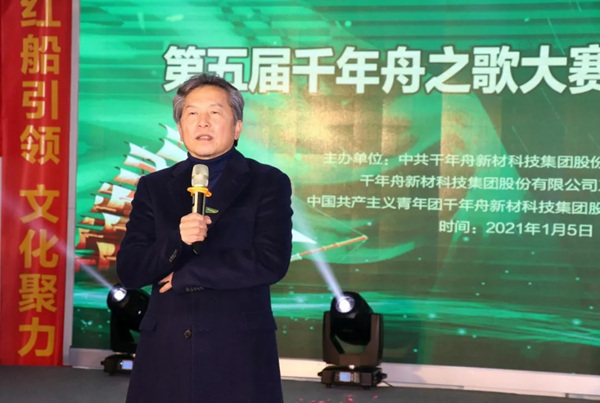 千年舟·柏菲伦第五届千年舟之歌暨青绿歌咏会圆满结束 千年舟·柏菲伦第五届千年舟之歌暨青绿歌咏会圆满结束