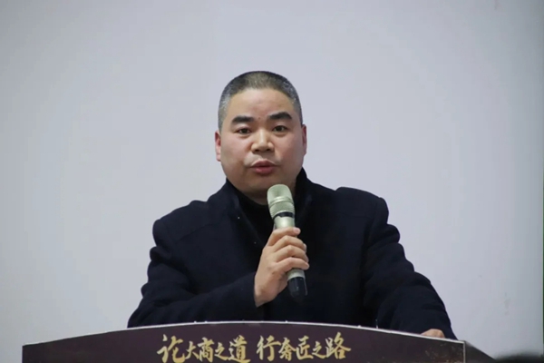 尚鼎定制家举行2020年终总结大会