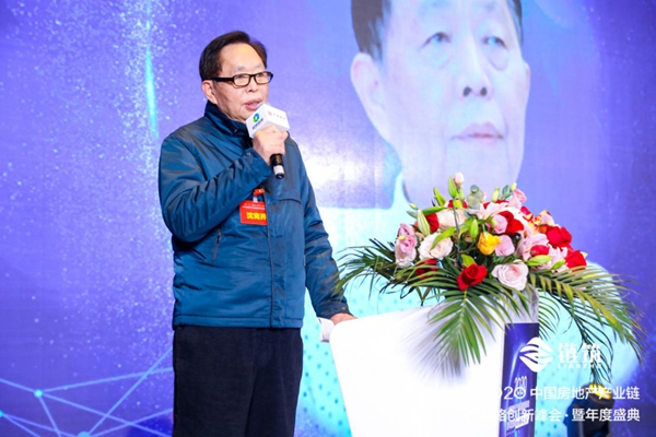 米兰之窗获2020中国房地产产业链战略创新峰会重磅奖项