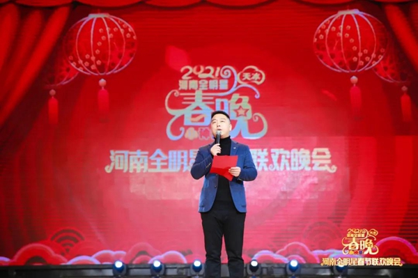 帅太全屋定制:“帅”先点燃璀璨星光,2021河南全明星春晚录制成功 帅太全屋定制:“帅”先点燃璀璨星光,2021河南全明星春晚录制成功