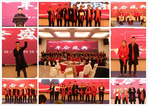 无惧风雨，向阳而生！洛克华菲2020年会盛典圆满举行！