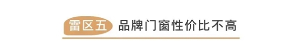 博乐木铝窗教您如何选对门窗