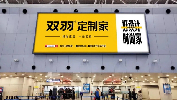双羽·定制家：高速高炮广告网密集布局，双羽揭幕西南区域高空推广战略
