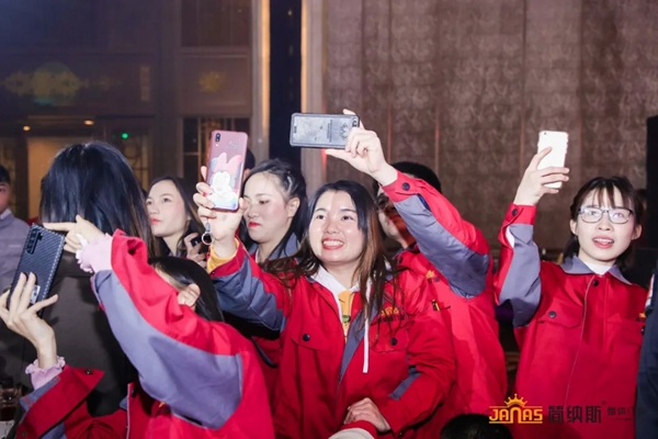 六大亮点|带您看看简纳斯十周年感恩盛典