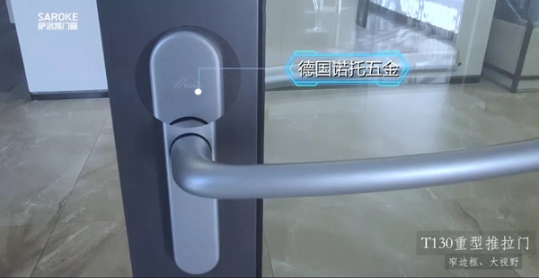 萨洛凯门窗天际T130系列 让阳光洒满全家