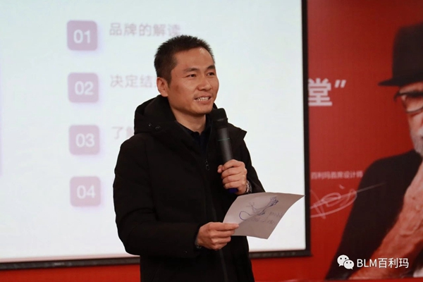 百利玛门窗 | 归然书院二期精英班“企业课堂”之走进百利玛