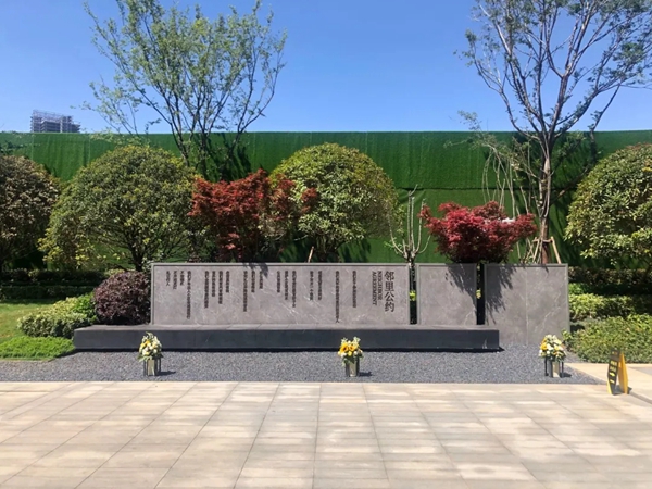 合力门业斩获万科集团“2020年优秀分包单位”荣誉称号