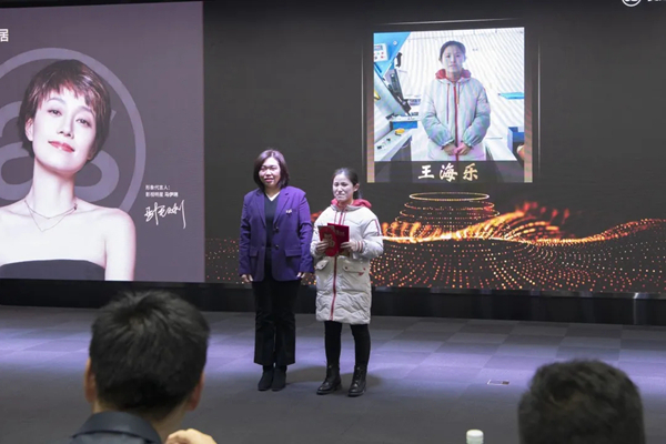 艾是·布家居2020年优秀员工表彰大会圆满举行！