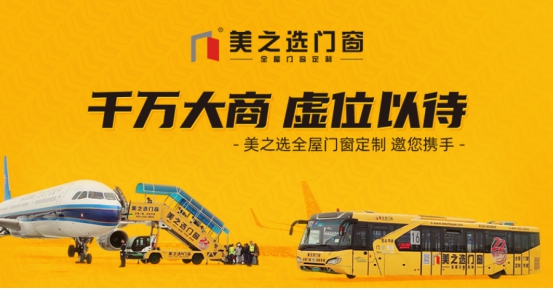 加盟三年，年销售业绩达1000万？这个品牌不简单！