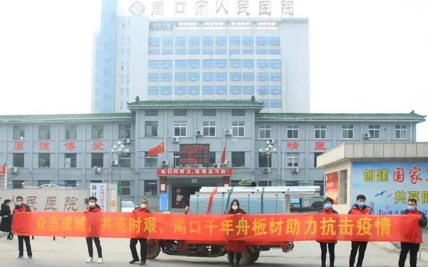 千年舟·柏菲伦：疫情反弹严重，战疫切勿松懈