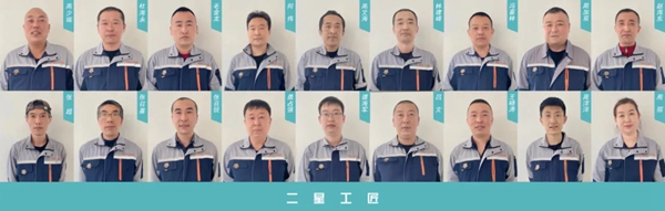 森鹰2020星级工匠新鲜出炉！
