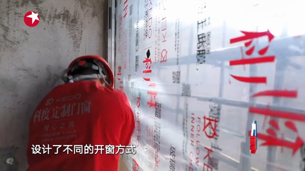 缘起第七季——轻轻牵你的手,科度与《梦想改造家》的2020 缘起第七季——轻轻牵你的手,科度与《梦想改造家》的2020