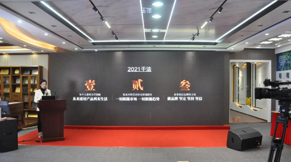 欧斯宝总裁马彩宣：从单一产品进入空间定制时代