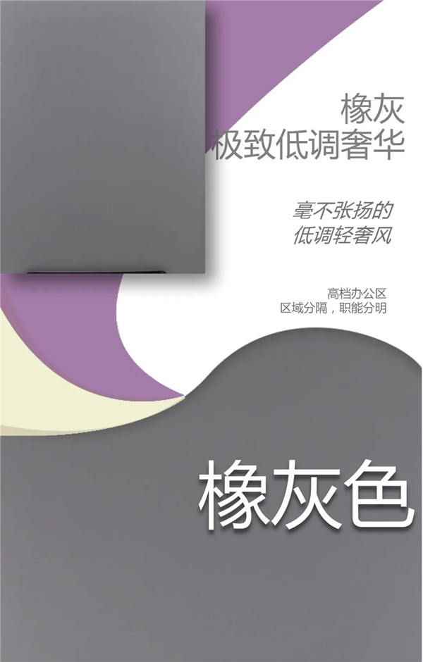 紫荆花家具涂料2021年新推潮流色系 紫荆花家具涂料2021年新推潮流色系