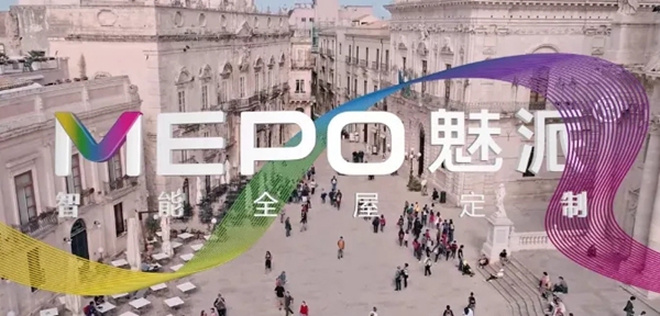 意式生活家丨设计改变生活,魅派缔造潮流 意式生活家丨设计改变生活,魅派缔造潮流