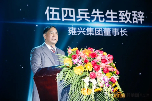 六大亮点|带您看看简纳斯十周年感恩盛典
