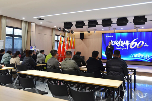 尚益达门窗2020年终业绩冲刺总结大会