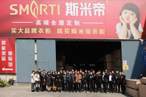 斯米帝全屋定制与名匠装饰公司考察团达成合作 斯米帝全屋定制与名匠装饰公司考察团达成合作