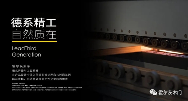 解读霍尔茨T型门的优势