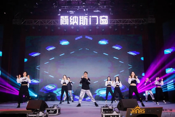六大亮点|带您看看简纳斯十周年感恩盛典