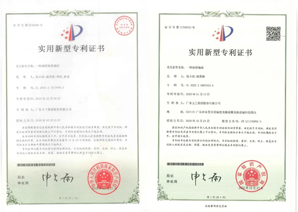玉兰家居荣获中国墙纸墙布设计开发大赛双项大奖
