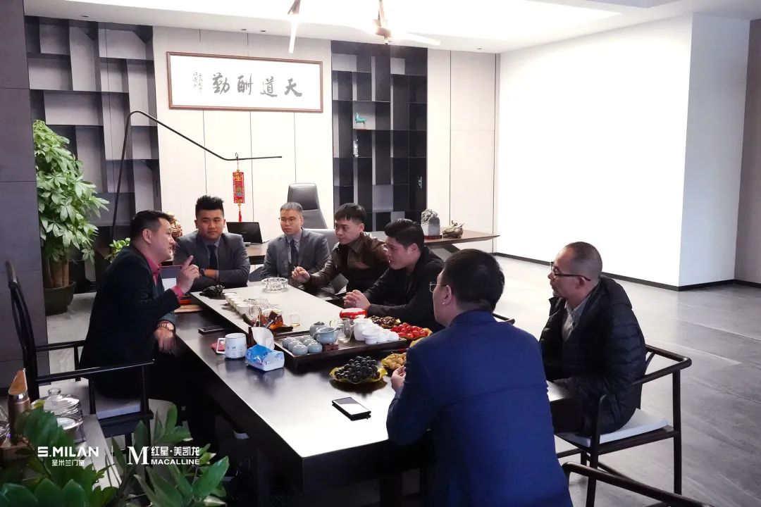 红星美凯龙集团到访圣米兰门窗总部参观交流