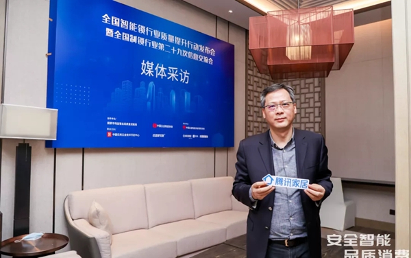 再获殊荣 | 曼申摘得质量提升行动“示范企业”、“金勾奖”等七大重量级奖项