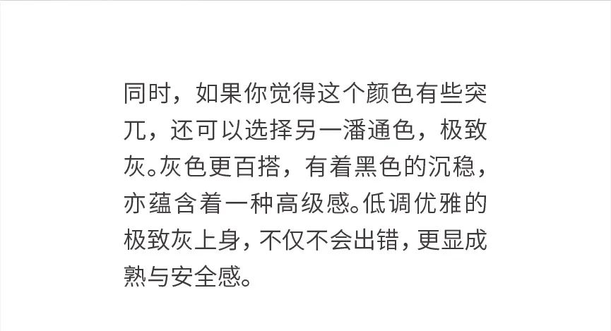克拉斯家居 | 明亮2021用潘通色传递