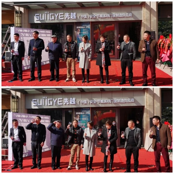先越门窗广东惠州专卖店开业剪彩活动圆满结束！