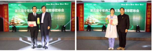 千年舟·柏菲伦第五届千年舟之歌暨青绿歌咏会圆满结束 千年舟·柏菲伦第五届千年舟之歌暨青绿歌咏会圆满结束