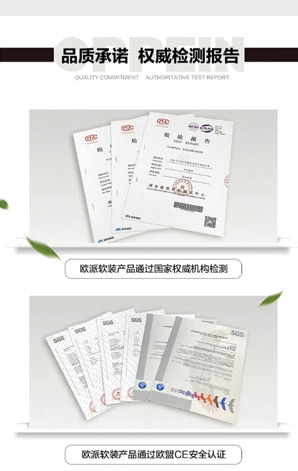 欧派高端软装：半闲斋Ⅱ墙布系列