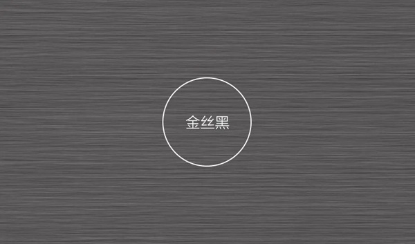 艾瑞卡全屋定制：新色出炉！让你2021颜值爆表
