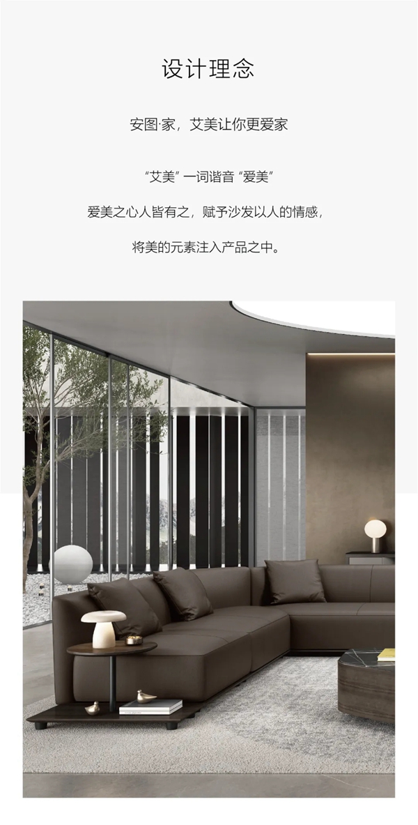 安图家新品上市丨AMMY 艾美 承载你对家的思念