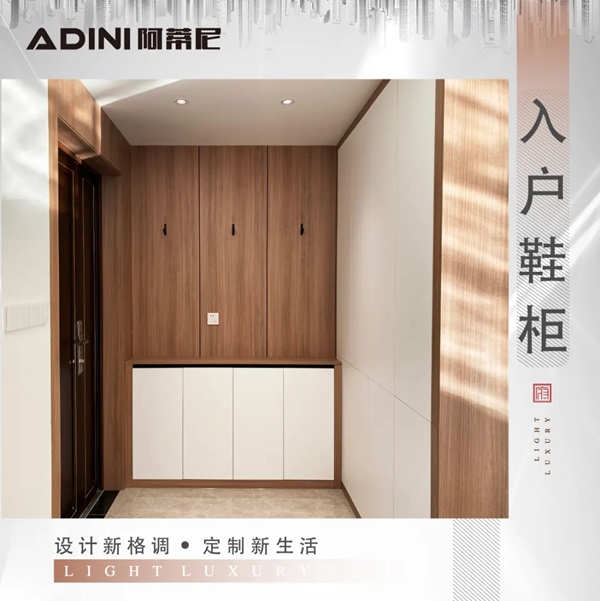 阿蒂尼1月星级案例 | 金泰瑞府×极简的纯粹