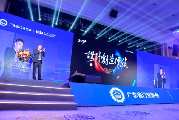 派雅门窗喜摘“领军企业”、“创新企业奖”及“金门窗”三项殊荣