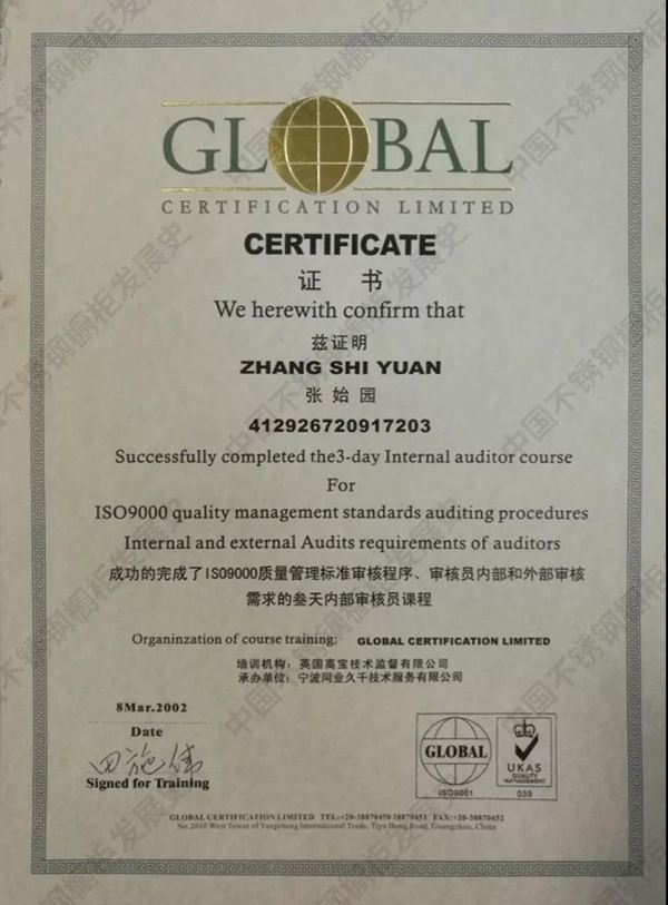 CANLiA卡利亚：中国不锈钢橱柜发展史