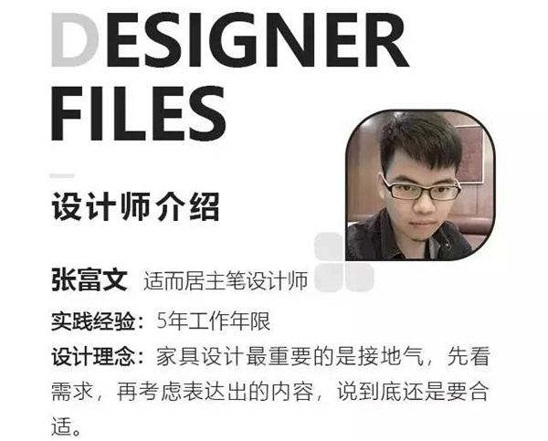 适而居全屋定制:这套3房两厅,每一处设计都充满了高级感 适而居全屋定制:这套3房两厅,每一处设计都充满了高级感