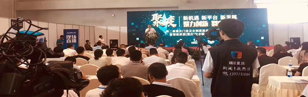 2021年第四届中国（重庆）雅融建筑及装饰材料博览会邀请函