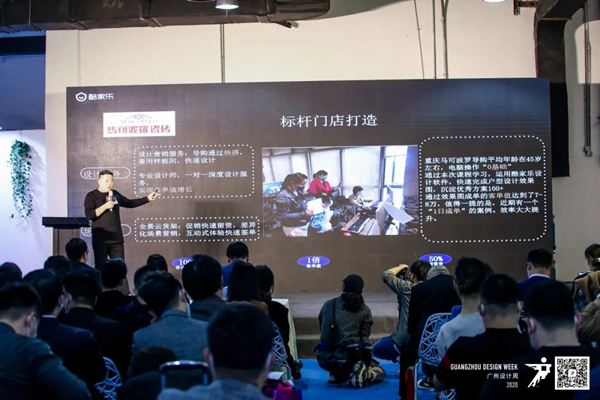 中国设计选材金牌服务商TOP100颁奖典礼回顾