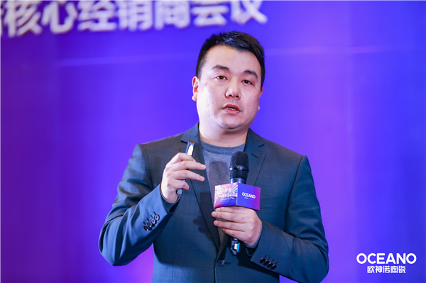 “承初心谋大势 抓机遇齐奋进”2021欧神诺（南方）核心经销商会议圆满举行