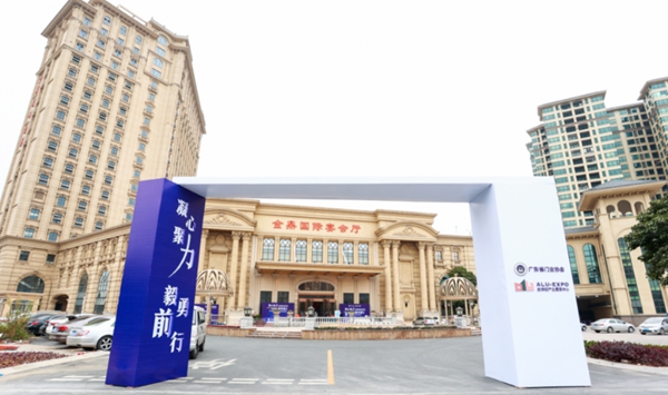 重磅消息！圣米兰门窗荣获“广东省门业协会影响力企业”称号！