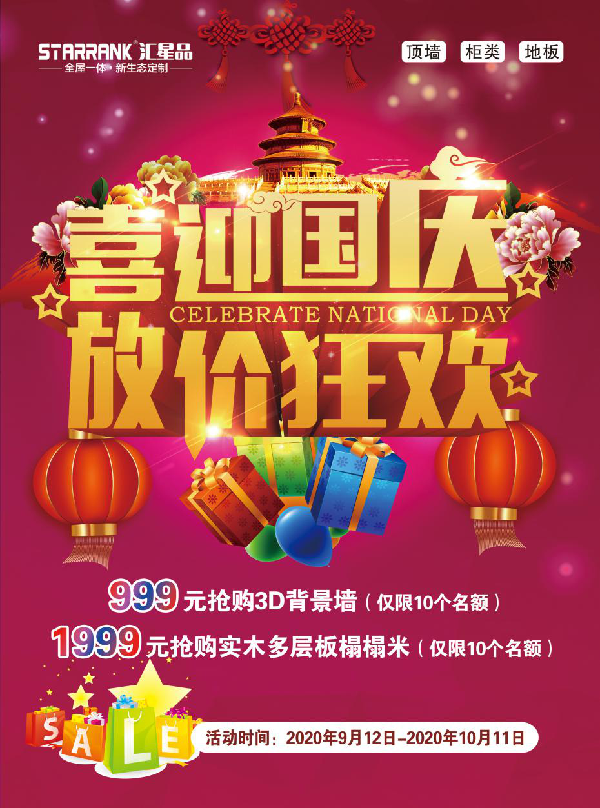 就要不一样！200+风格产品一体化设计带你寻找独特美